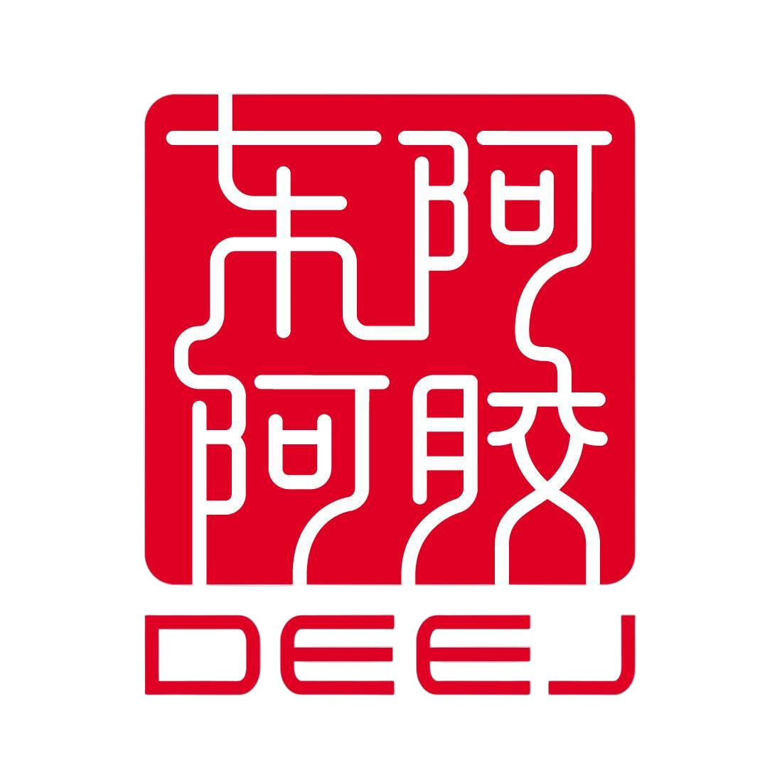 东阿阿胶